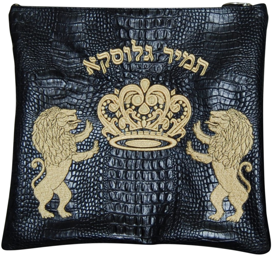 Personalization preview — Croc Tallit & Tefillin Bag — Croc & Crown Design, Exclusive Collection
