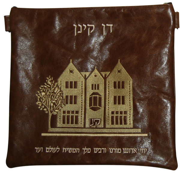 Prestige Leather Tallit & Tefillin Bag — 770 Design, Regal Collection (625F-D)