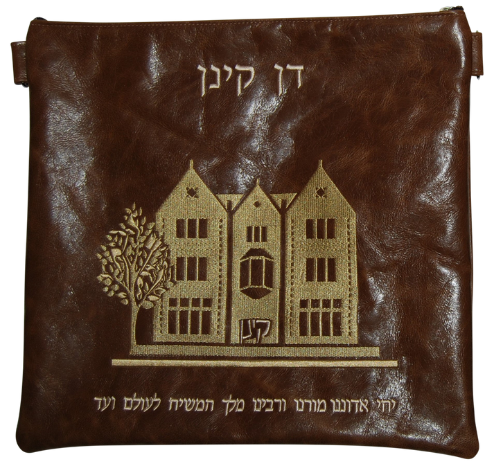 Prestige Leather Tallit & Tefillin Bag — 770 Design, Regal Collection (625F-D)