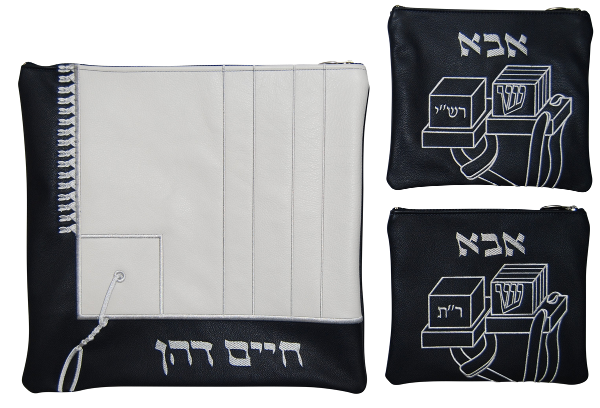 Prestige Regal Leather Tallit & Tefillin Bag (625F-G)
