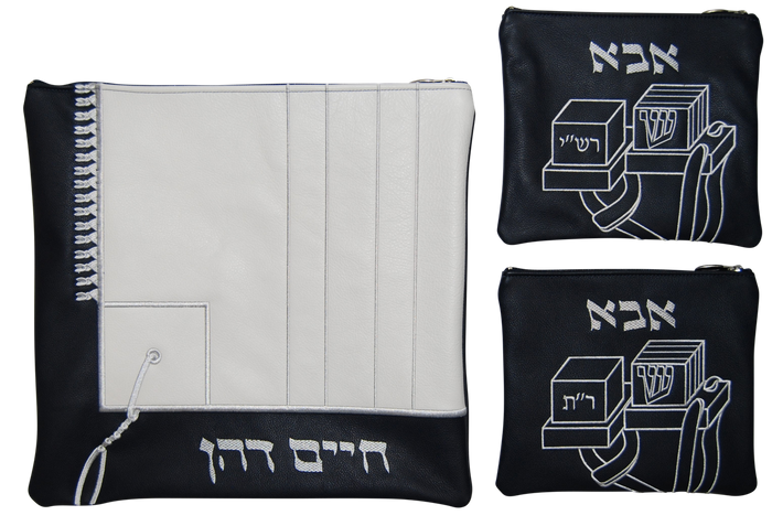 Prestige Regal Leather Tallit & Tefillin Bag (625F-G)