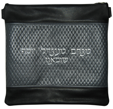 Prestige Leather Tallit & Tefillin Bag — Diamond Design, Regal Collection (625F-H)