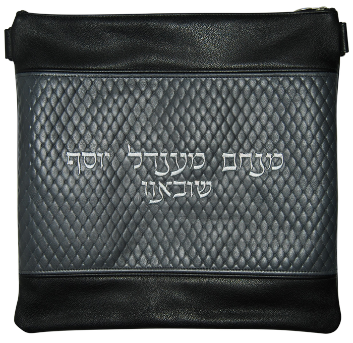 Prestige Leather Tallit & Tefillin Bag — Diamond Design, Regal Collection (625F-H)