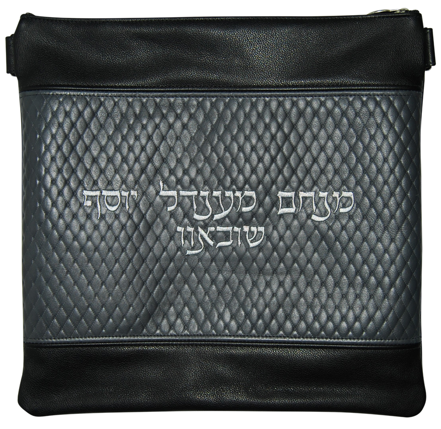 Personalization preview — Leather Tallit & Tefillin Bag — Diamond Design, Regal Collection
