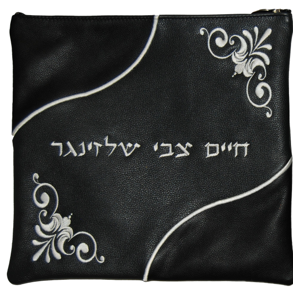 Prestige Leather Tallit & Tefillin Bag — Wave Design, Regal Collection (835F-BK)