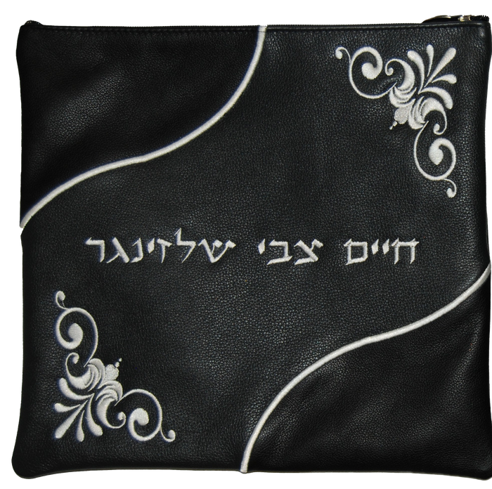 Prestige Leather Tallit & Tefillin Bag — Wave Design, Regal Collection (835F-BK)