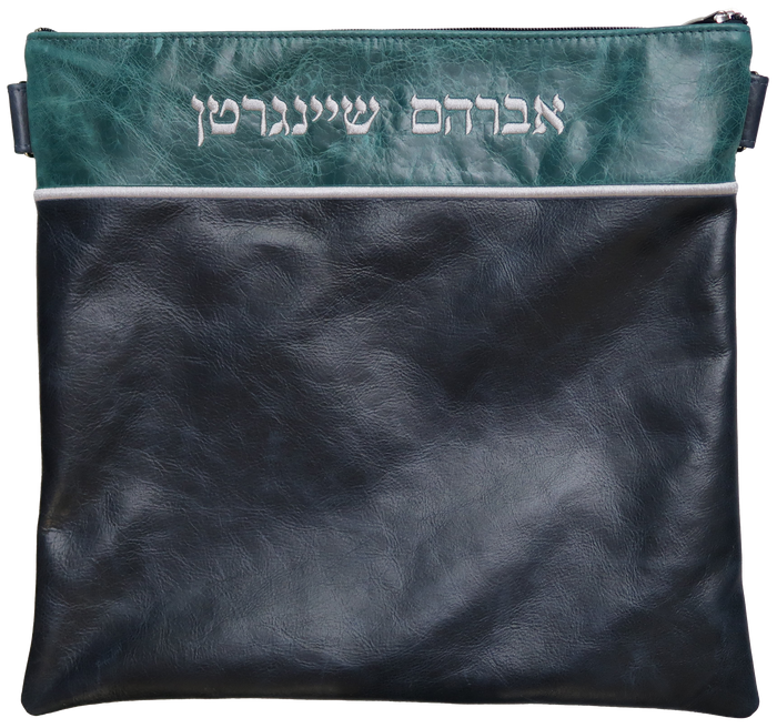 Prestige Regal Leather Tallit & Tefillin Bag (625F-NV3)