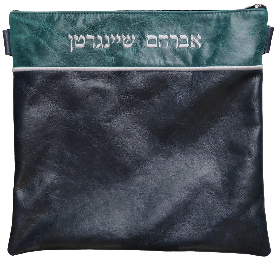 Personalization preview — Regal Leather Tallit & Tefillin Bag — Peacock Navy