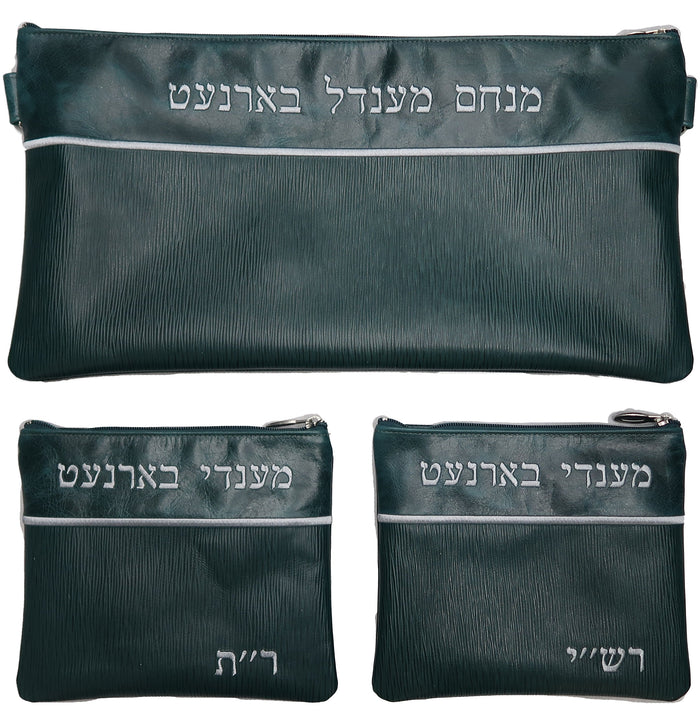 Prestige Regal Leather Chabad Bar Mitzvah Set (625F-PK)