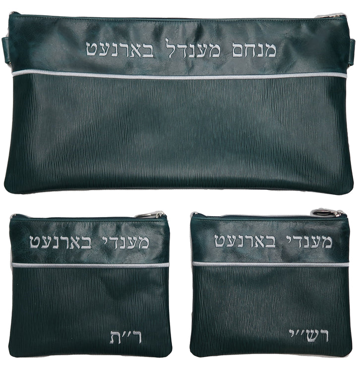 Prestige Regal Leather Chabad Bar Mitzvah Set (625F-PK)