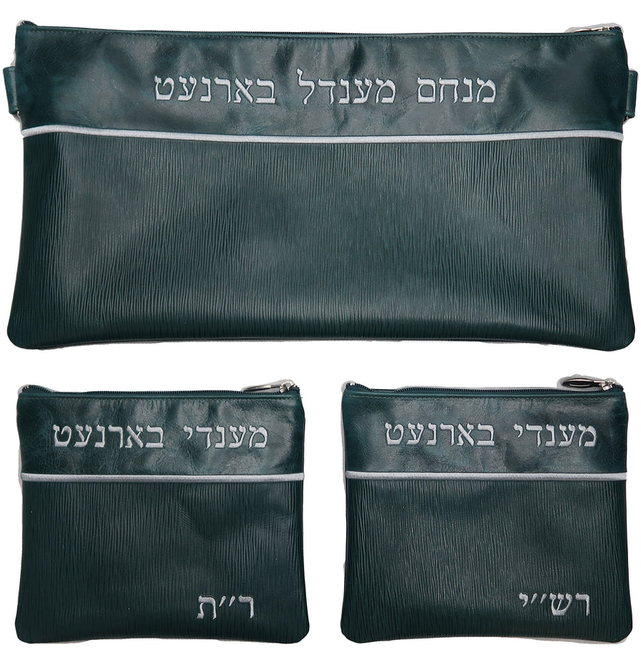 Personalization preview — Regal Leather Chabad Bar Mitzvah Set — Peacock Bark