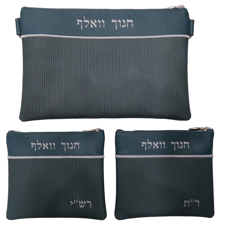Prestige Regal Leather Chabad Bar Mitzvah Set (625F-SL)