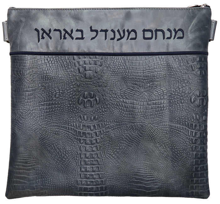 Prestige Croc Tallit & Tefillin Bag — Croc Design, Regal Collection (625F-SM)