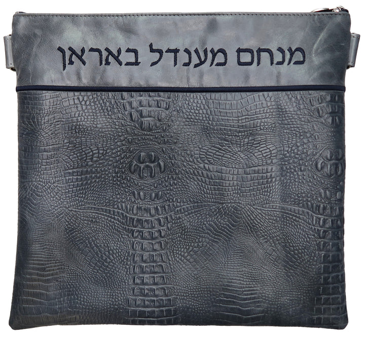 Prestige Croc Tallit & Tefillin Bag — Croc Design, Regal Collection (625F-SM)