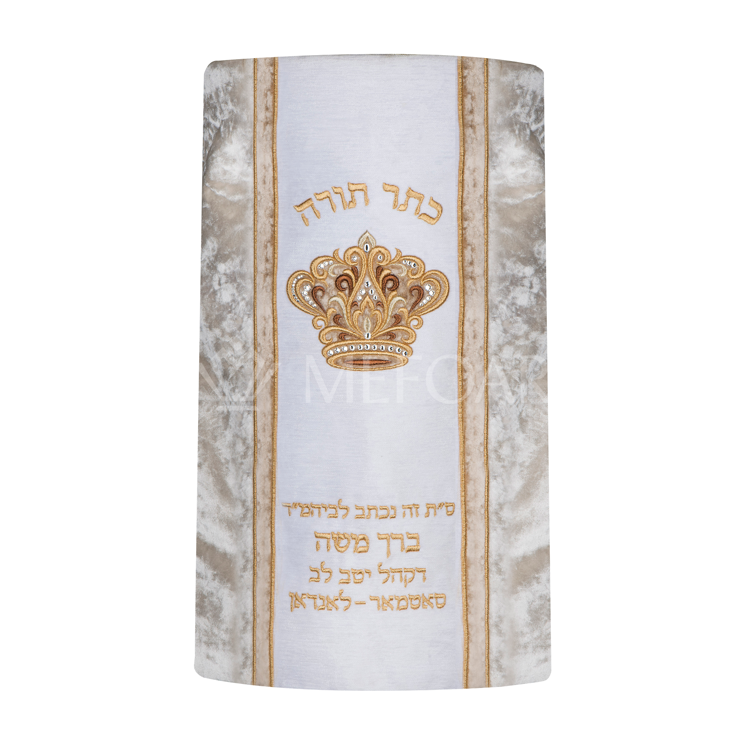 Velvet Torah Mantle - Style 348-White - Image 2