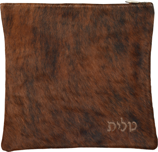 Prestige Regal Leather Tallit & Tefillin Bag (630F-BR)