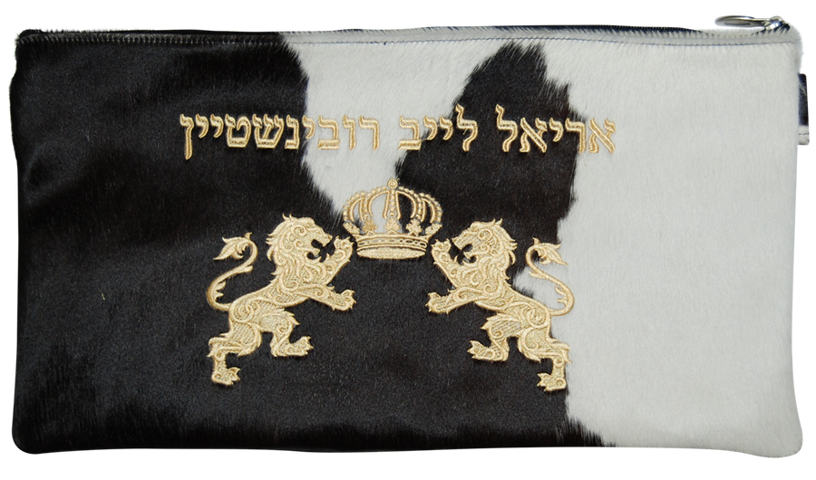 Personalization preview — Leather Chabad Bar Mitzvah Set — Crown Design, Regal Collection