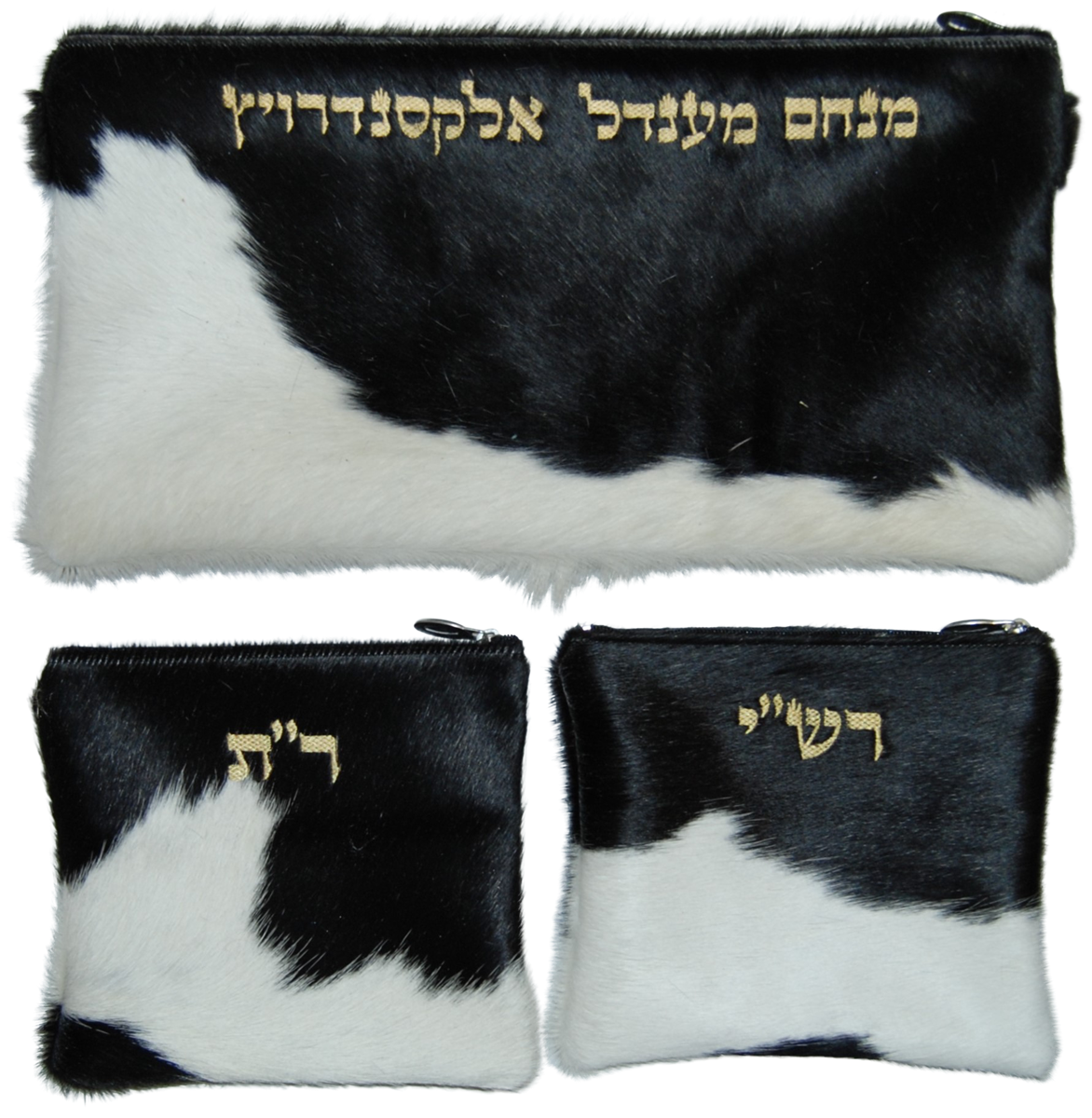Prestige Regal Leather Chabad Bar Mitzvah Set (630F-BW3)