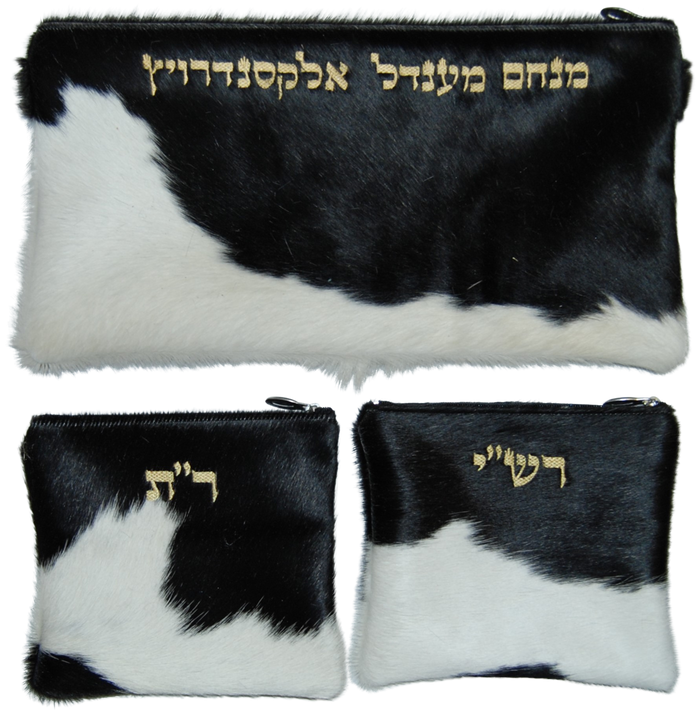 Prestige Regal Leather Chabad Bar Mitzvah Set (630F-BW3)