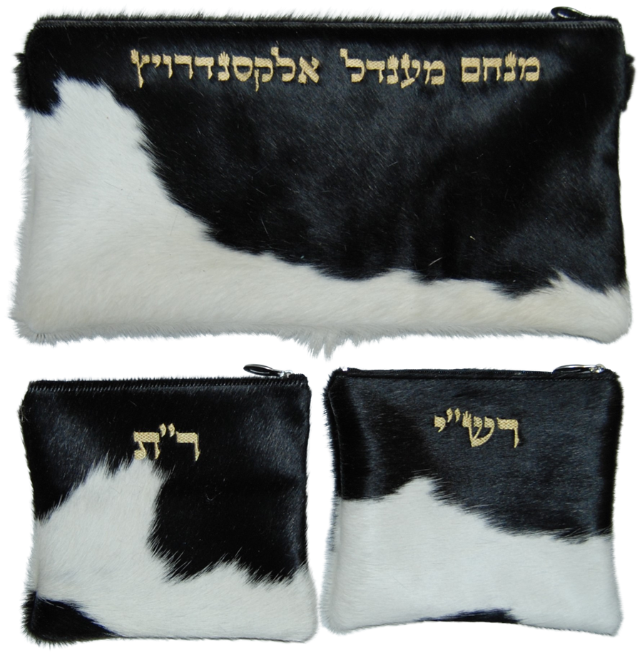 Personalization preview — Regal Leather Chabad Bar Mitzvah Set — Black White