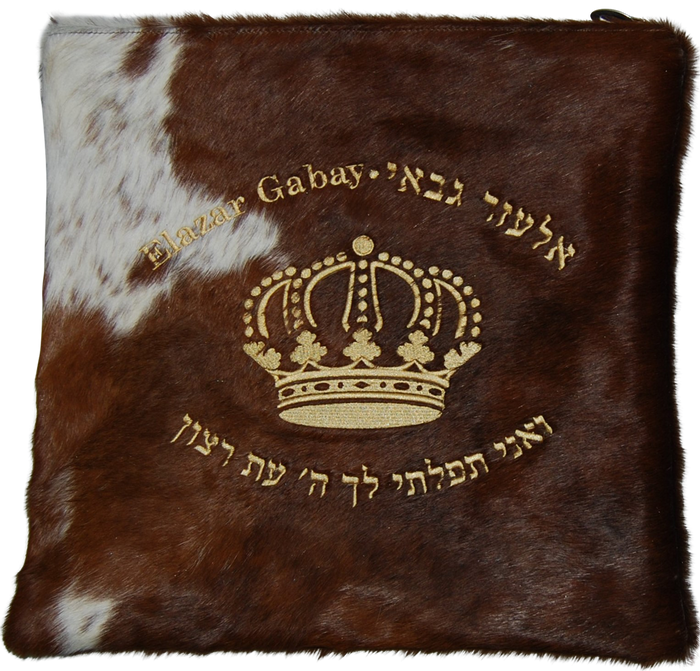 Prestige Leather Tallit & Tefillin Bag — Crown Design, Exclusive Collection (635G-TN)