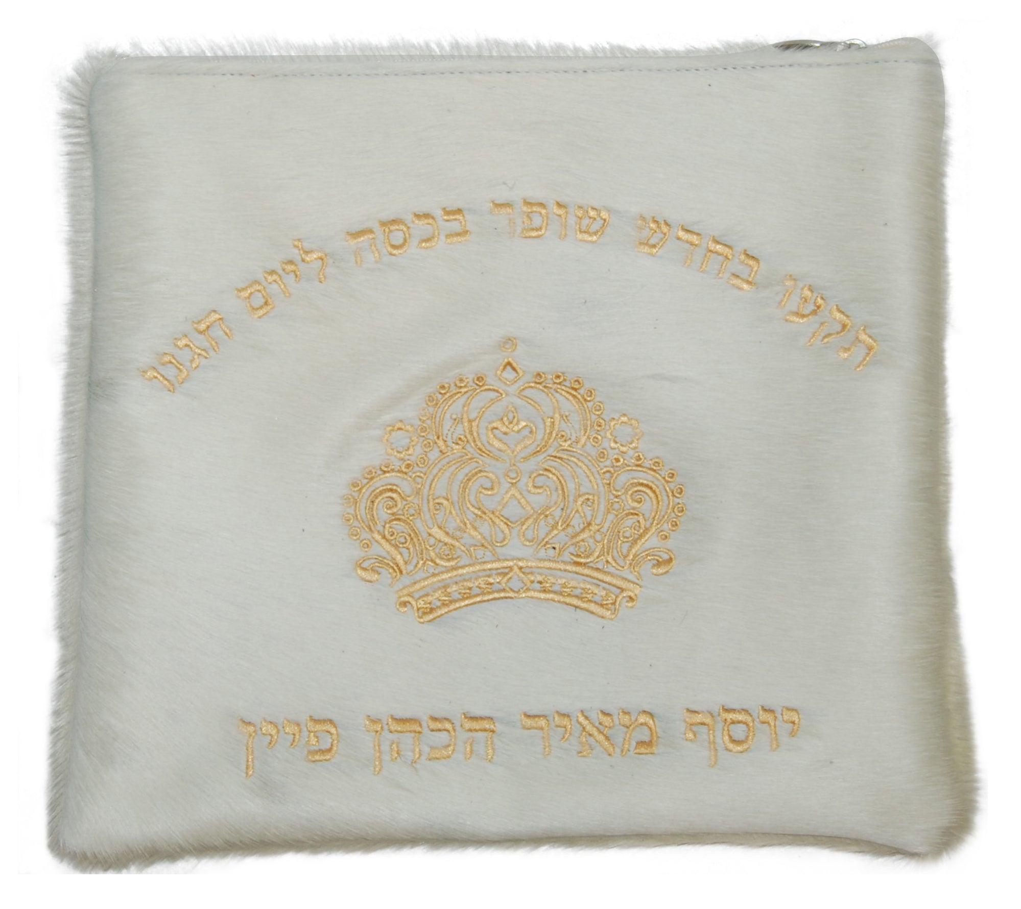 Prestige Premier Leather Tallit & Tefillin Bag (635I-WH2)