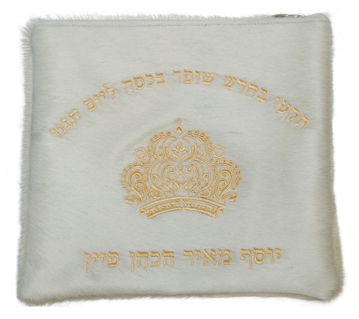 Prestige Premier Leather Tallit & Tefillin Bag (635I-WH2)