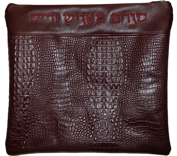Prestige Croc Tallit & Tefillin Bag — Croc Design, Regal Collection (620F-BG)