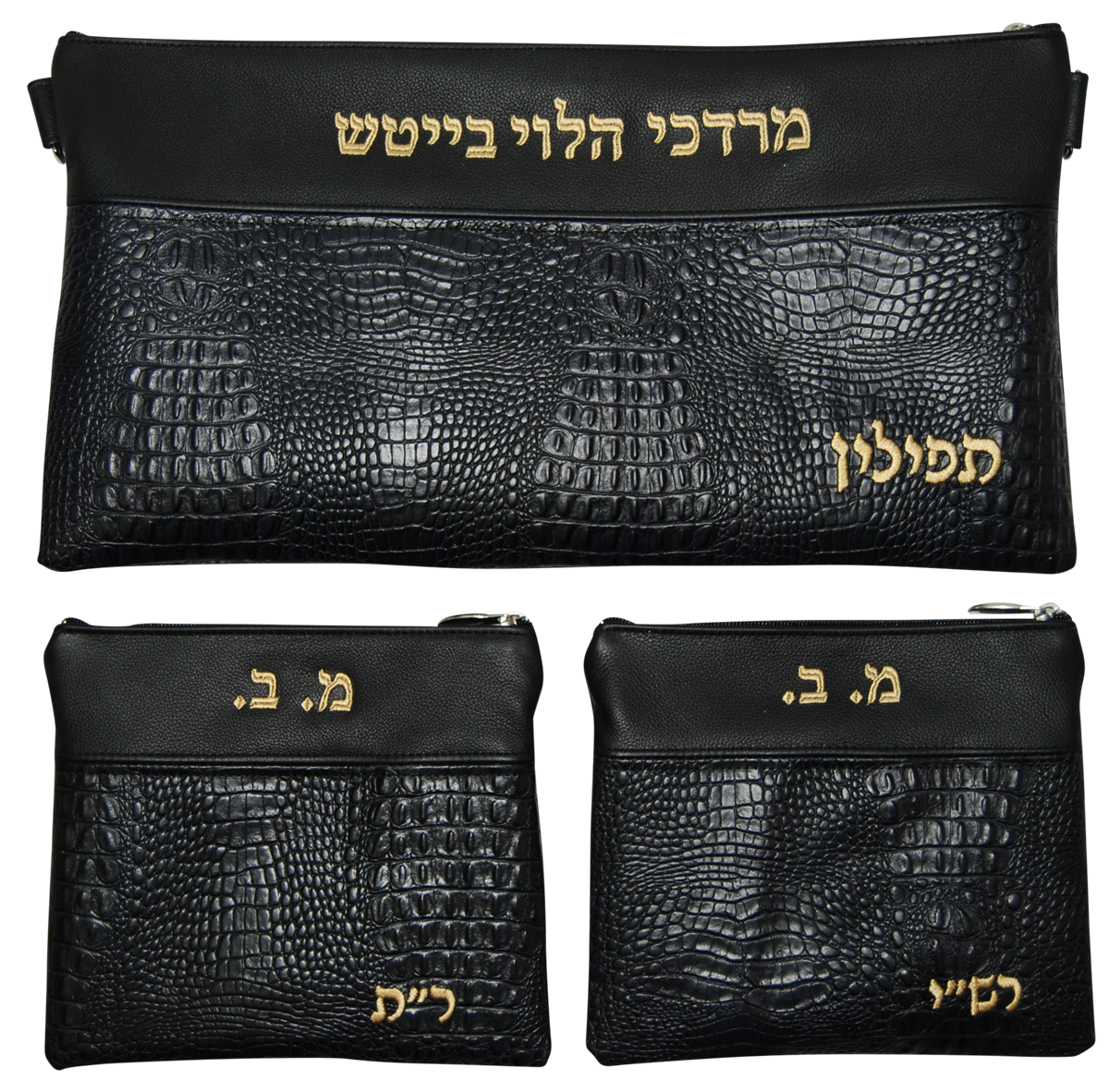 Prestige Croc Chabad Bar Mitzvah Set — Croc Design, Regal Collection (640F-BK2)