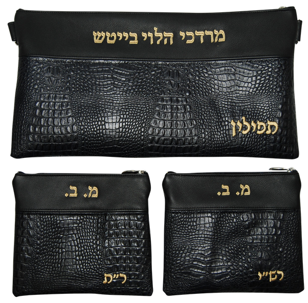 Prestige Croc Chabad Bar Mitzvah Set — Croc Design, Regal Collection (640F-BK2)