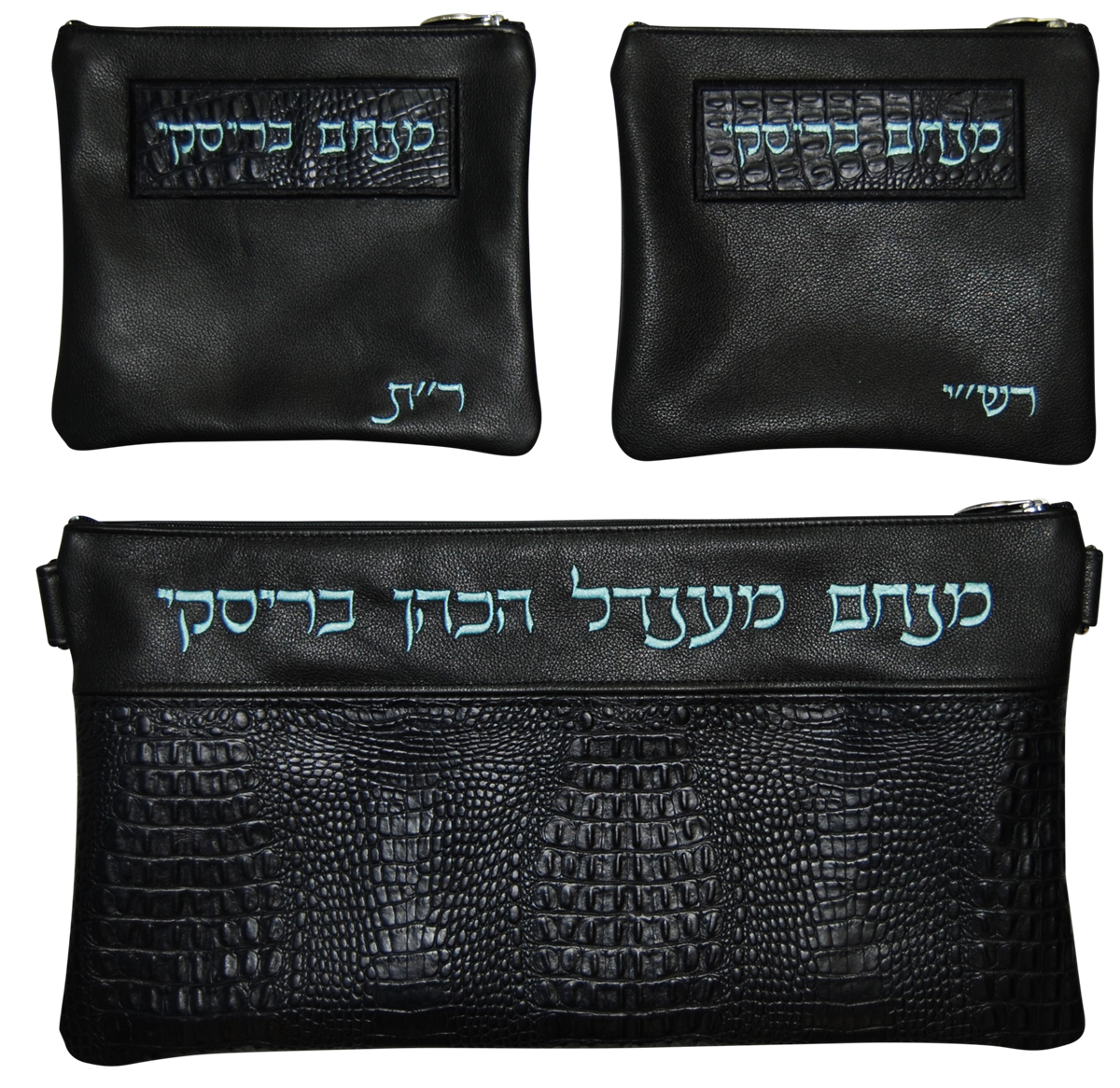 Prestige Croc Chabad Bar Mitzvah Set — Croc Design, Regal Collection (620F-BK3)