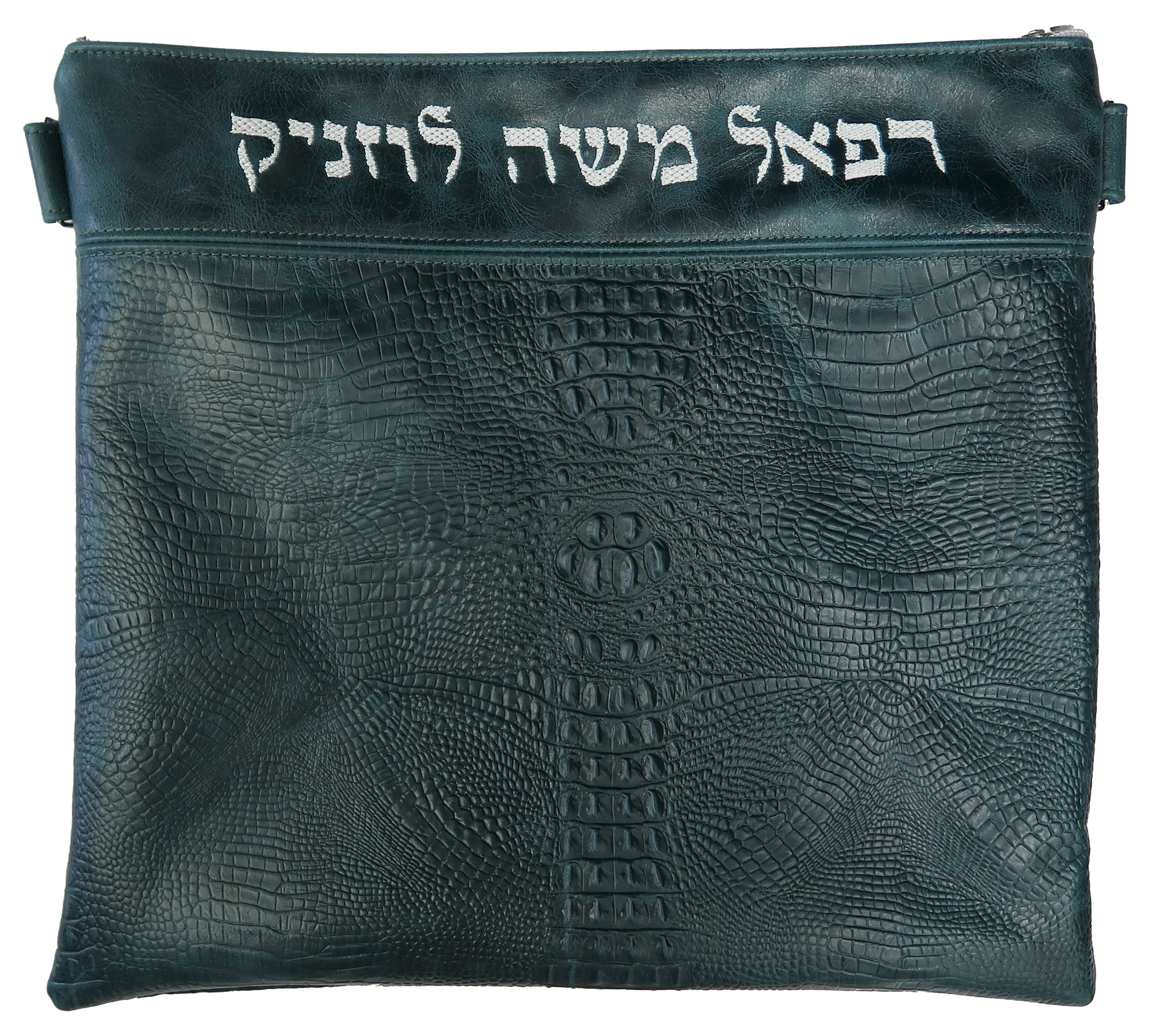 Prestige Croc Tallit & Tefillin Bag — Croc Design, Regal Collection (620F-PK3)