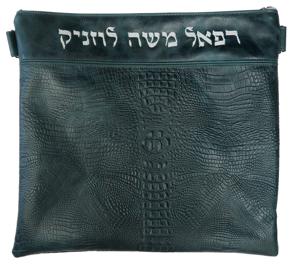Prestige Croc Tallit & Tefillin Bag — Croc Design, Regal Collection (620F-PK3)