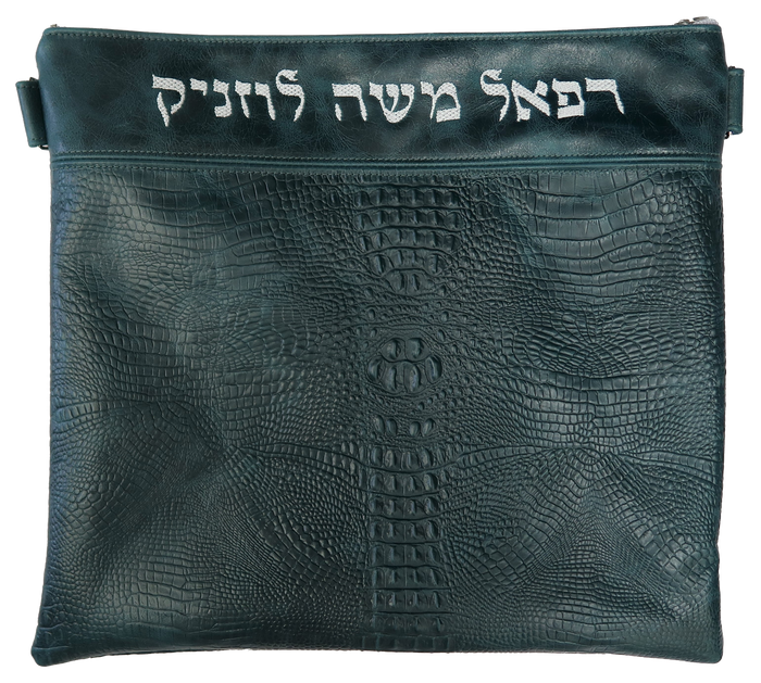 Prestige Croc Tallit & Tefillin Bag — Croc Design, Regal Collection (620F-PK3)