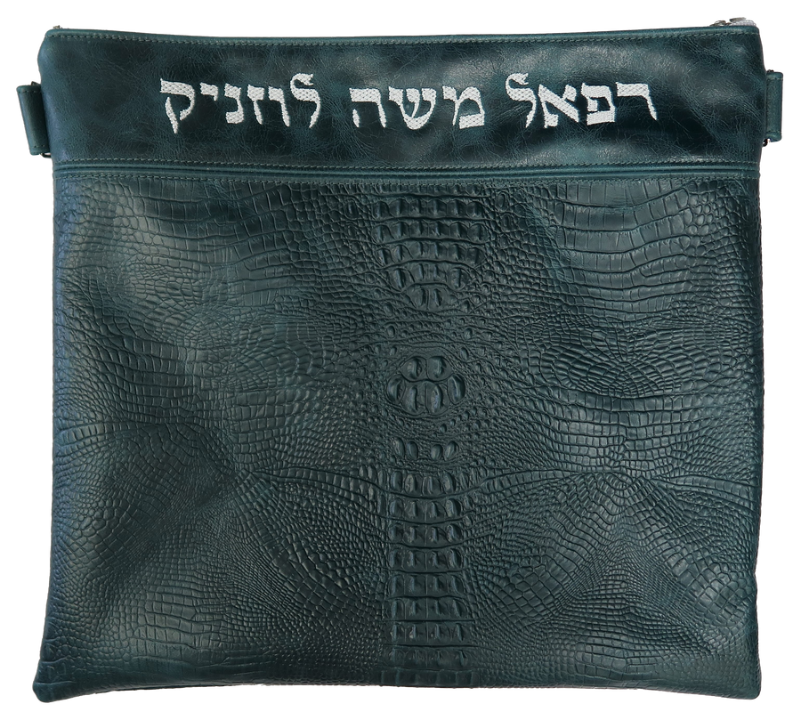Personalization preview — Croc Tallit & Tefillin Bag — Croc Design, Regal Collection