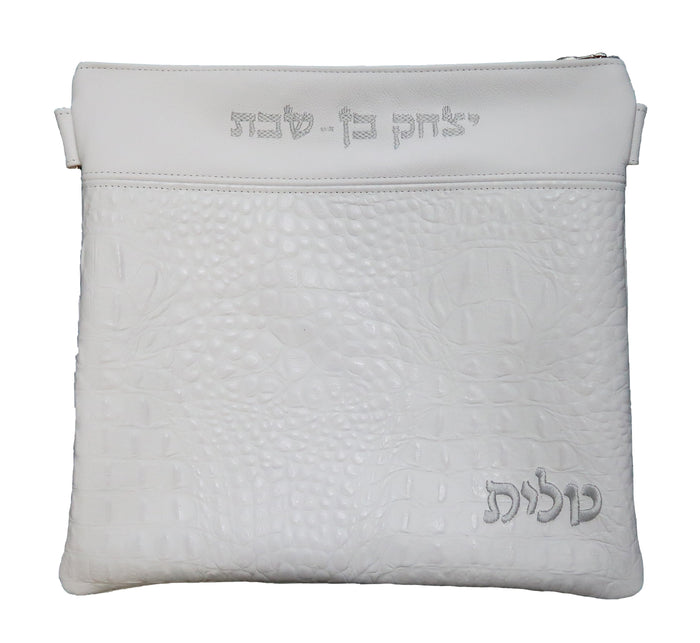 Prestige Croc Tallit & Tefillin Bag — Croc Design, Regal Collection (620F-WH)