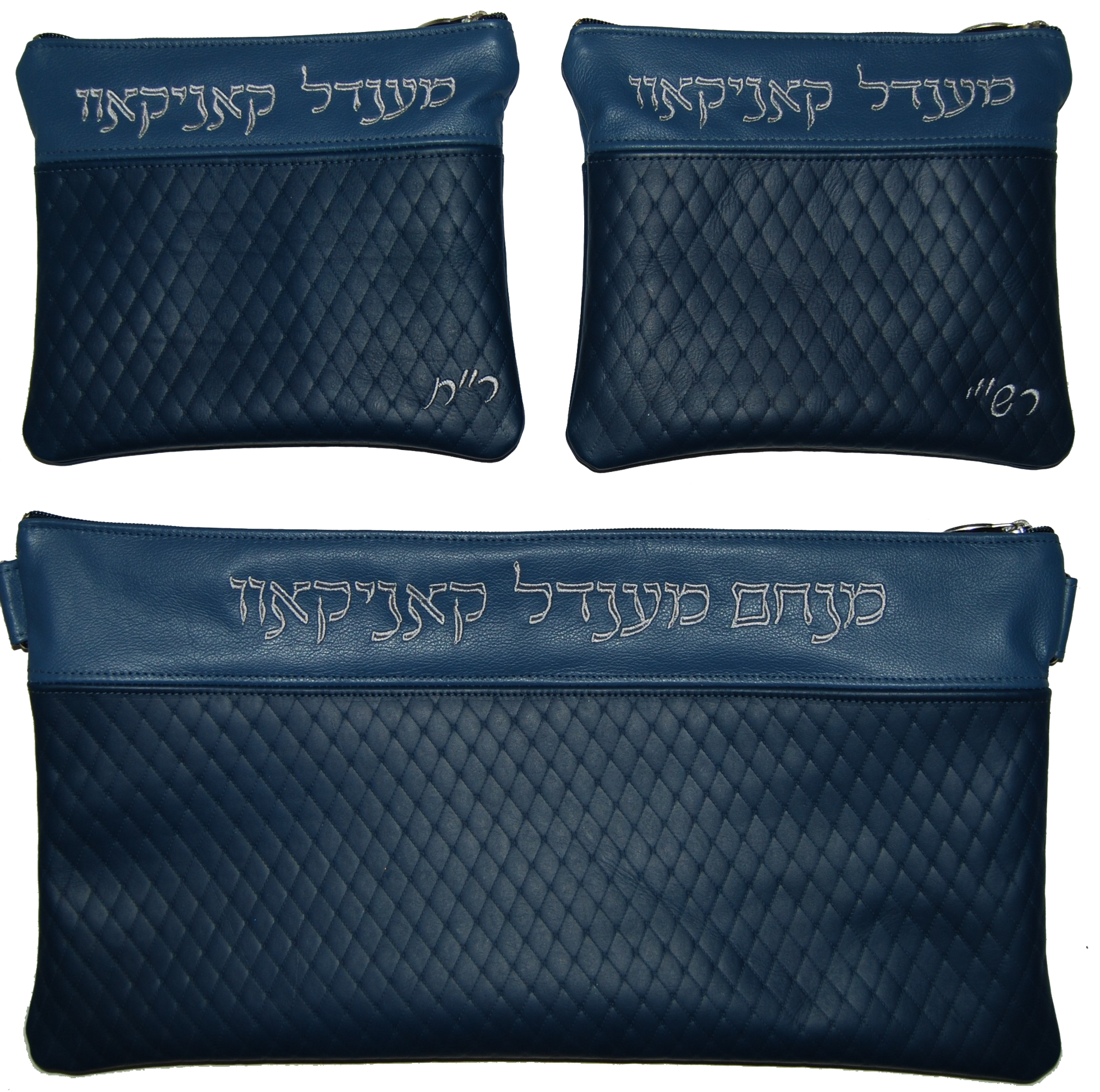 Prestige Regal Leather Chabad Bar Mitzvah Set (645F-CO2)