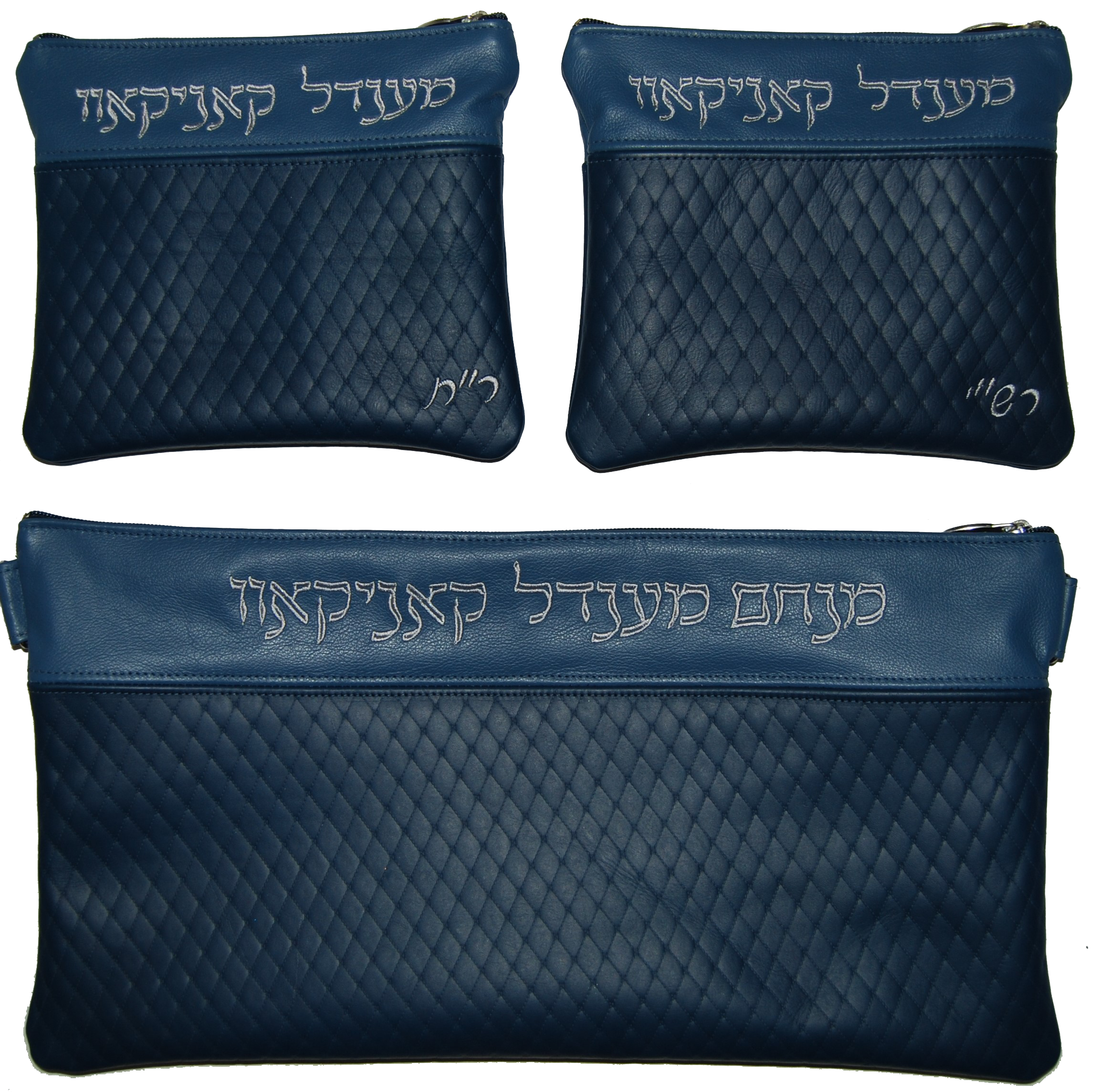 Prestige Regal Leather Chabad Bar Mitzvah Set (645F-CO2)