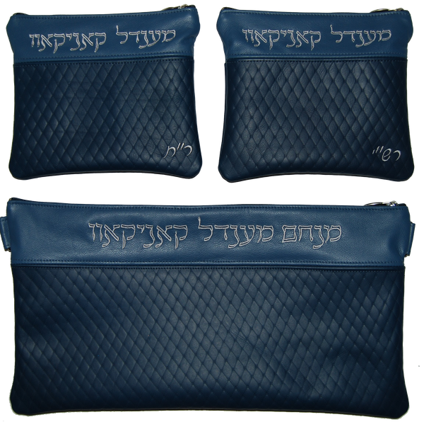 Prestige Regal Leather Chabad Bar Mitzvah Set (645F-CO2)