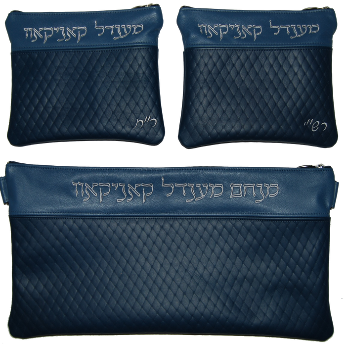 Prestige Regal Leather Chabad Bar Mitzvah Set (645F-CO2)
