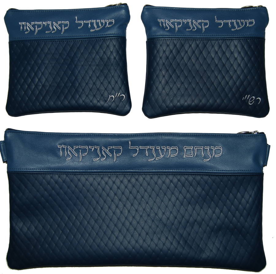 Personalization preview — Regal Leather Chabad Bar Mitzvah Set — Cobalt Rambo