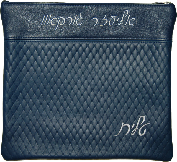 Prestige Leather Tallit & Tefillin Bag — Diamond Design, Regal Collection (620F-CO)