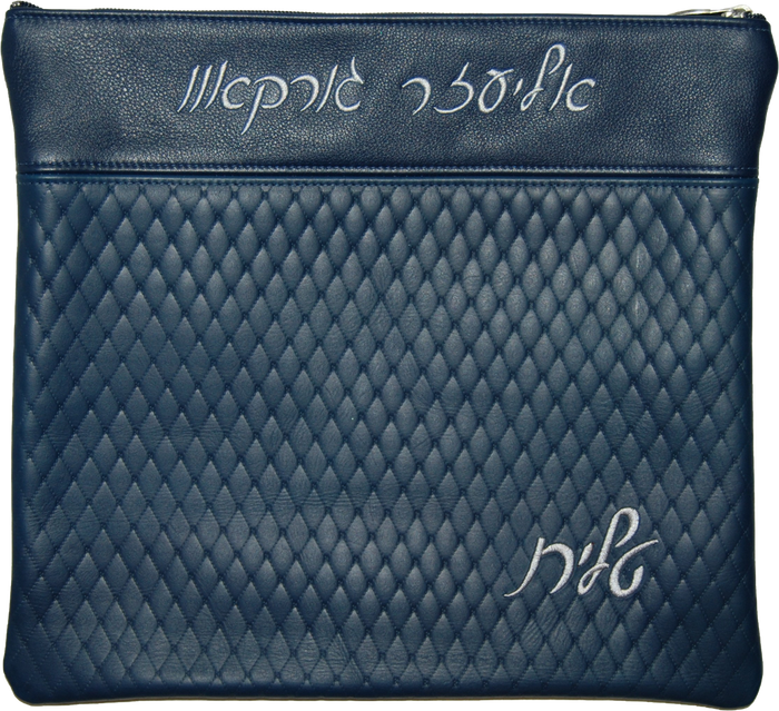 Prestige Leather Tallit & Tefillin Bag — Diamond Design, Regal Collection (620F-CO)