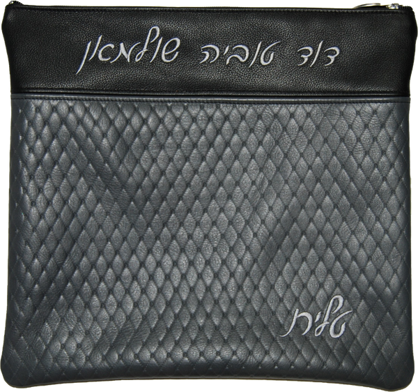 Prestige Leather Tallit & Tefillin Bag — Diamond Design, Regal Collection (620F-CH4)