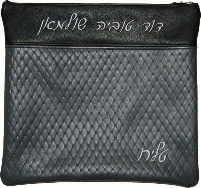 Prestige Leather Tallit & Tefillin Bag — Diamond Design, Regal Collection (620F-CH4)