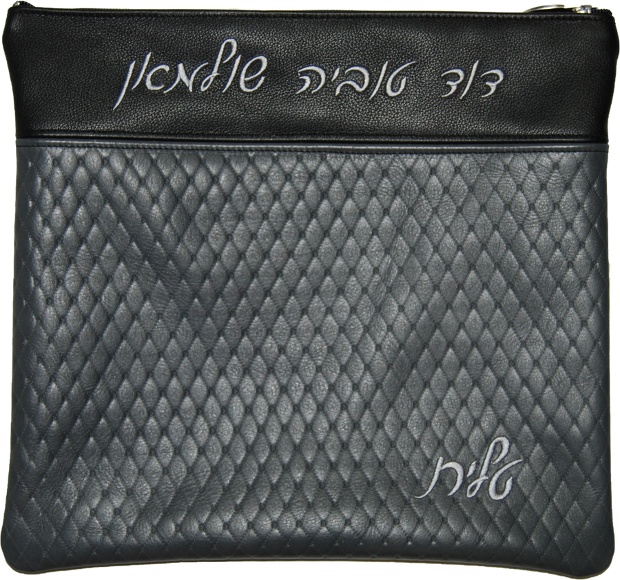 Personalization preview — Leather Tallit & Tefillin Bag — Diamond Design, Regal Collection