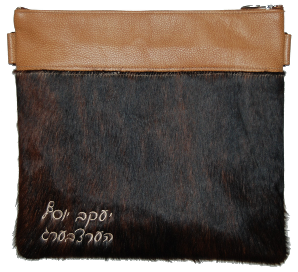 Prestige Regal Leather Tallit & Tefillin Bag (650F-BR2)