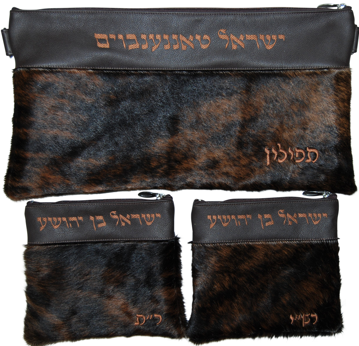 Prestige Regal Leather Chabad Bar Mitzvah Set (650F-BR)