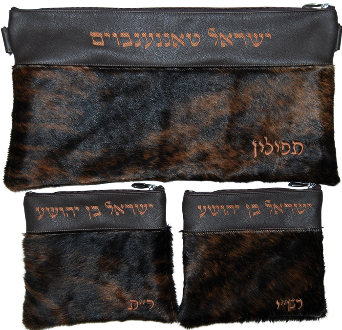 Prestige Regal Leather Chabad Bar Mitzvah Set (650F-BR)