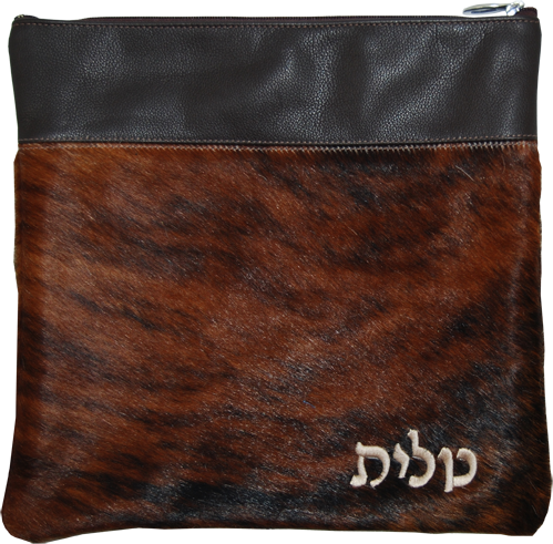 Prestige Regal Leather Tallit & Tefillin Bag (650F-BR)